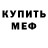 Амфетамин VHQ Kobran Kidjo