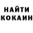 Метадон VHQ Liidia Pollu