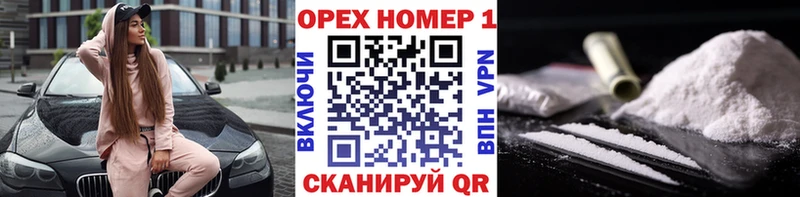 КОКАИН Колумбийский  как найти закладки  Щёлкино 
