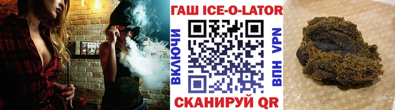 ГАШ Изолятор  omg ТОР  Щёлкино 
