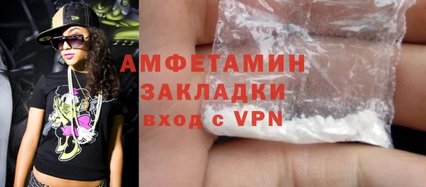 бутик Абаза