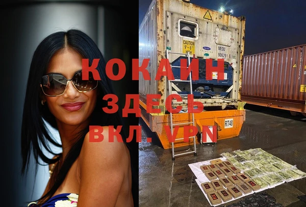 прущая мука Абинск