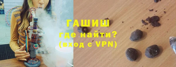 бутик Абаза
