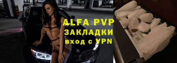 бутик Абаза