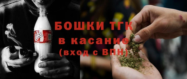 соль курить ск Абдулино