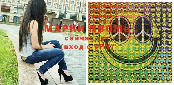соль курить ск Абдулино