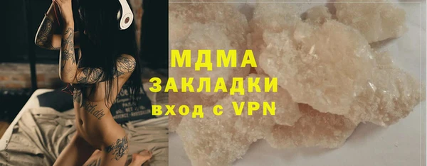 соль курить ск Абдулино