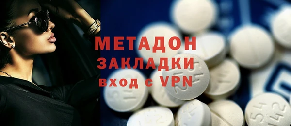 бутик Абаза
