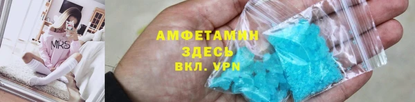 соль курить ск Абдулино