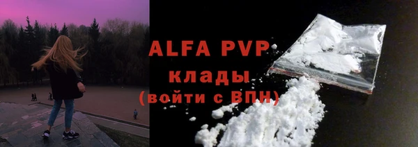 бутик Абаза