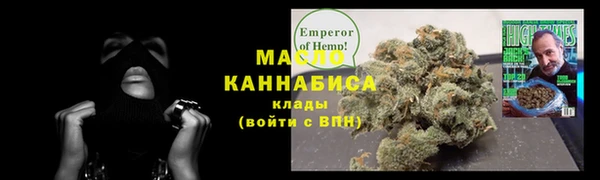 соль курить ск Абдулино