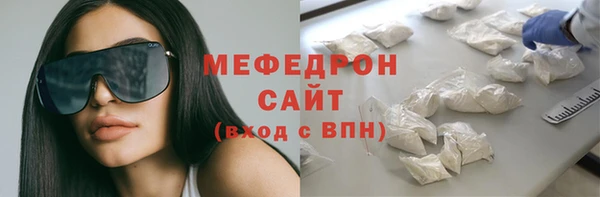 соль курить ск Абдулино