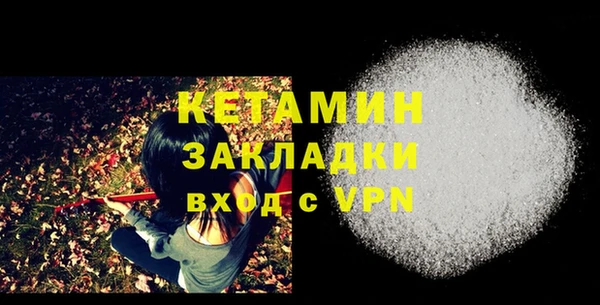 соль курить ск Абдулино