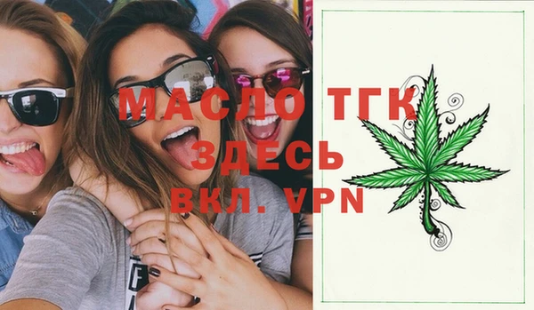 соль курить ск Абдулино