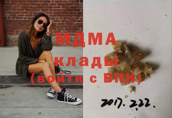 прущая мука Абинск