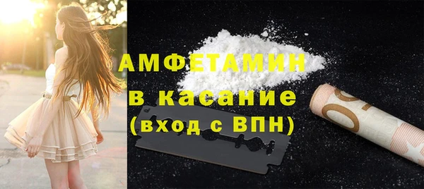 бутик Абаза