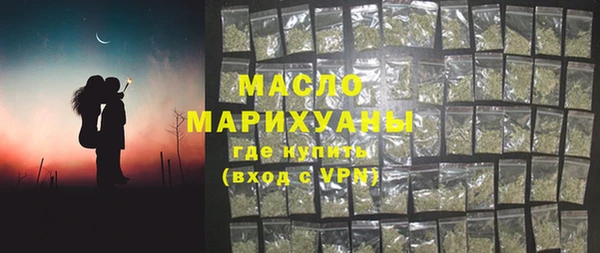 соль курить ск Абдулино