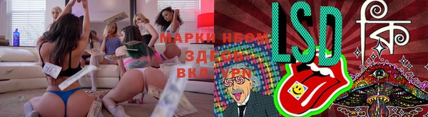 соль курить ск Абдулино