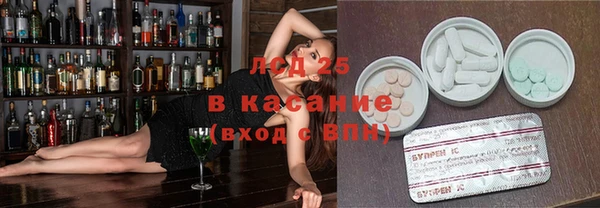 бутик Абаза