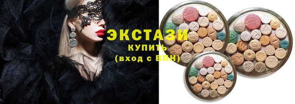 бутик Абаза