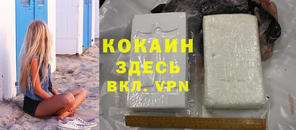 соль курить ск Абдулино