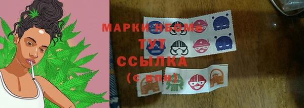 бутик Абаза