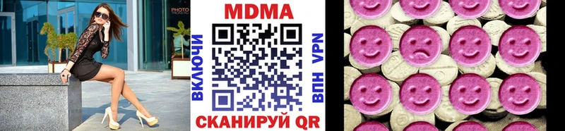 что такое наркотик  Щёлкино  MDMA молли 
