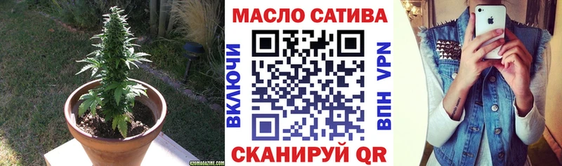 Дистиллят ТГК гашишное масло  Щёлкино 